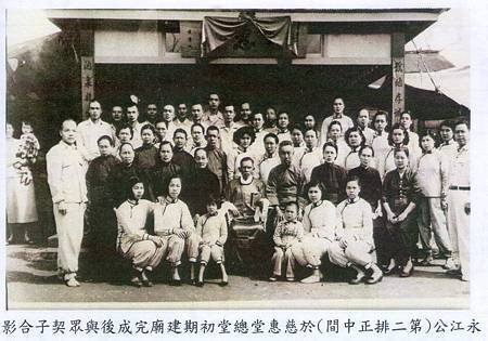 慈惠堂總堂信徒1