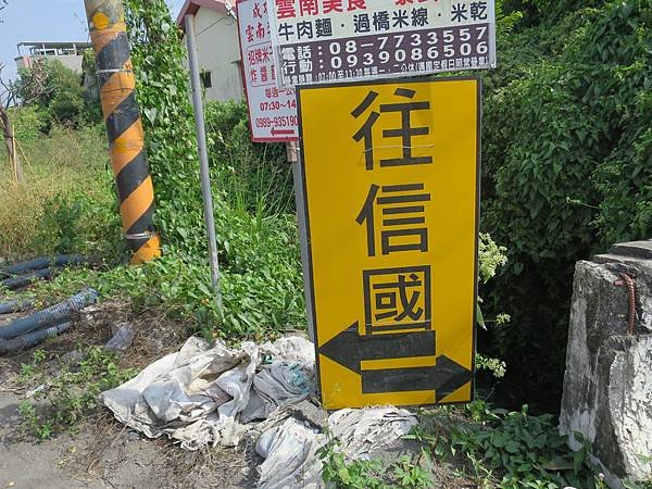 田314-1 (3).JPG