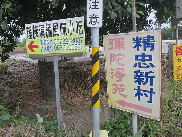田314-1 (20).JPG