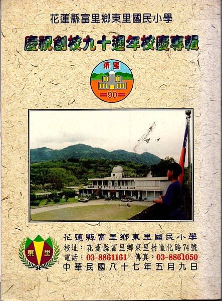 新田395.jpg