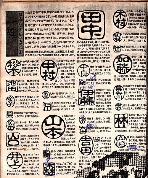 剪83-1.jpg