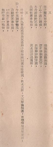 慈179-3.jpg