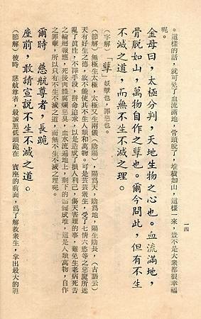 慈186-19.jpg