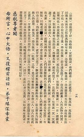 慈186-21.jpg