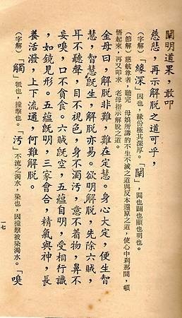 慈186-22.jpg