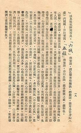 慈186-23.jpg