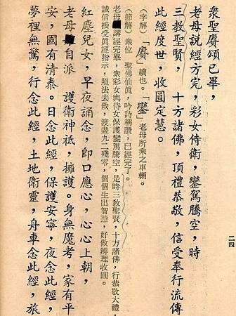 慈186-29.jpg