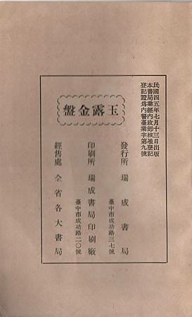 慈188-2.jpg