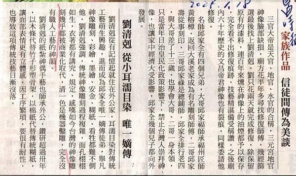 剪135-5.jpg