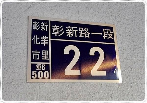 P_20140823_174312.jpg