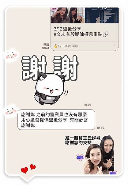 推薦文都存在這_210611_8.jpg