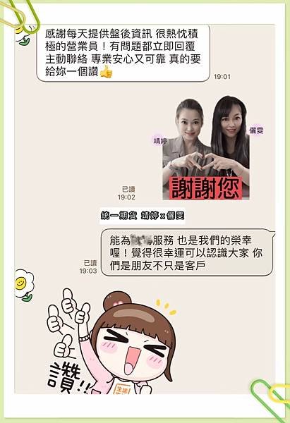 推薦文都存在這_210611_7.jpg