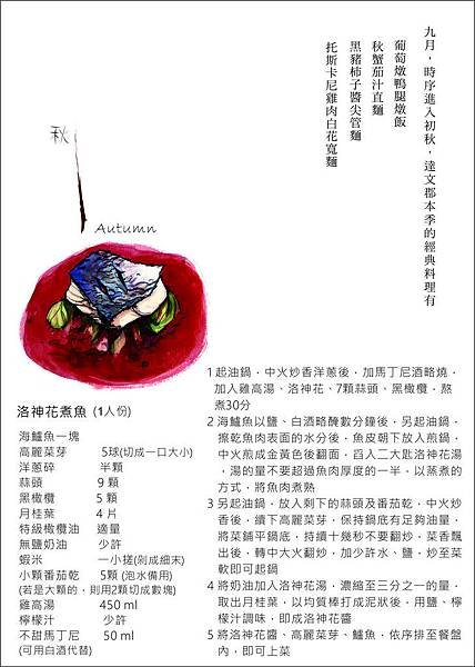 2019食筆記書-2.jpg