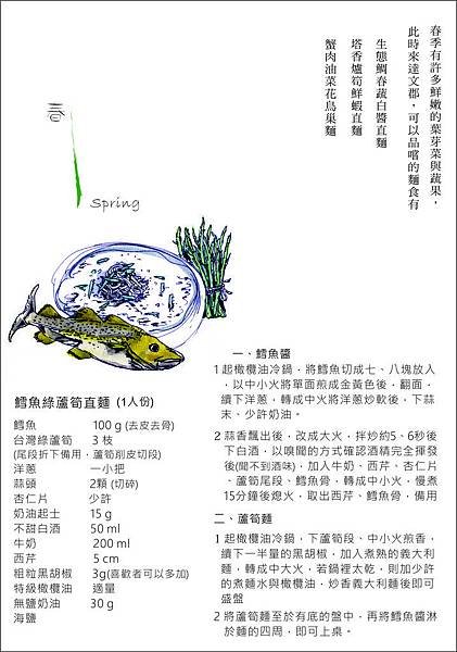 2019食筆記書.jpg