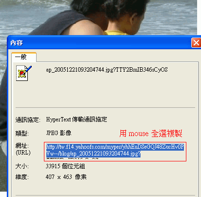 outlook express 圖片簽名檔