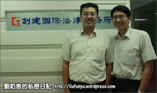 網路行銷SOP