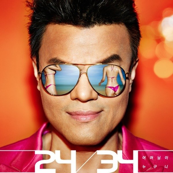 朴軫永（J.Y. Park）Still Alive.jpg