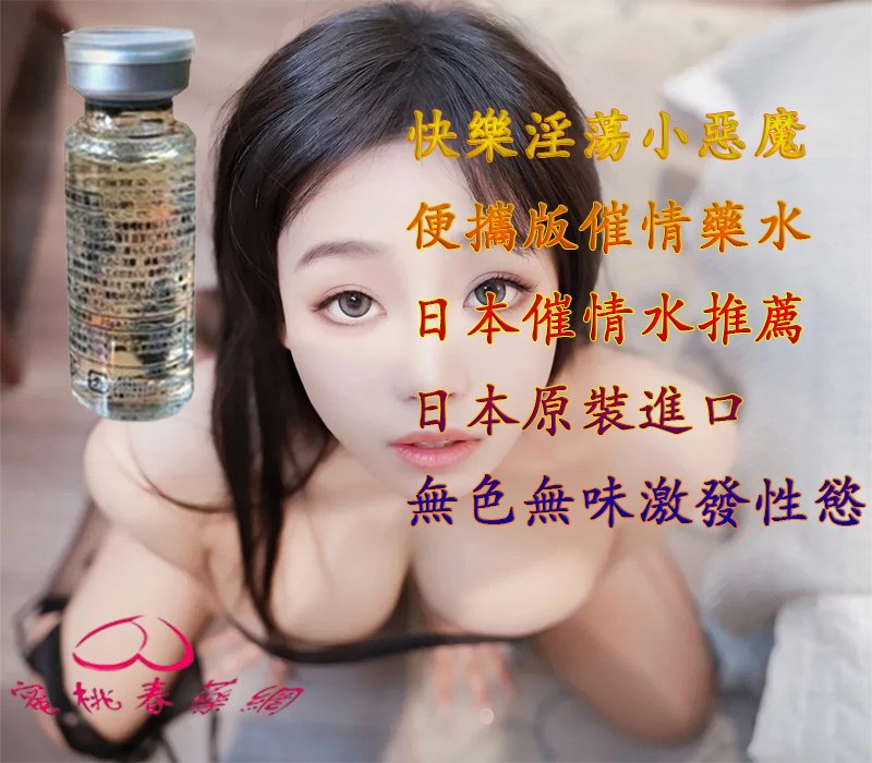 快樂淫蕩小惡魔11.jpg