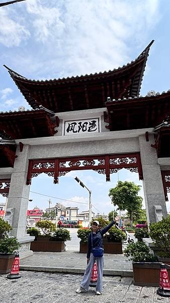 2024雲南自由行日記 D3 大理去有風的地方