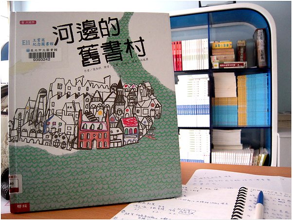 DSCN0473.




談論『合作』讓我們更同心&lt;/span&gt;&lt;/p&gt;

&lt;p&gt;&lt;span style=