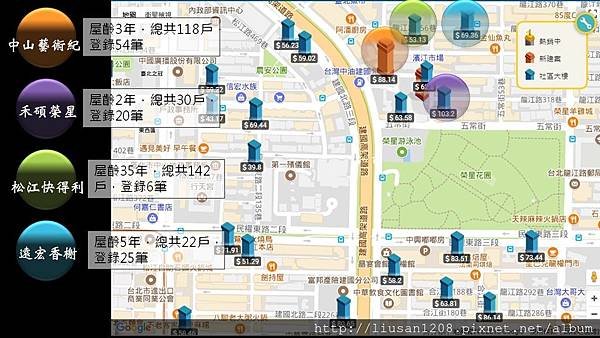 中山藝術紀003.jpg