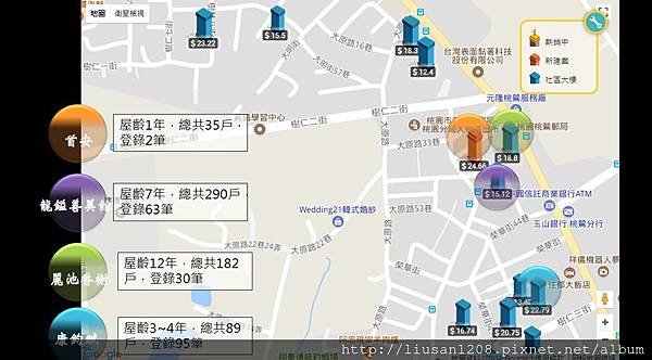 擎亞首安001.jpg