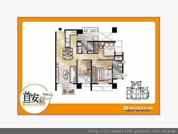 擎亞首安003.jpg