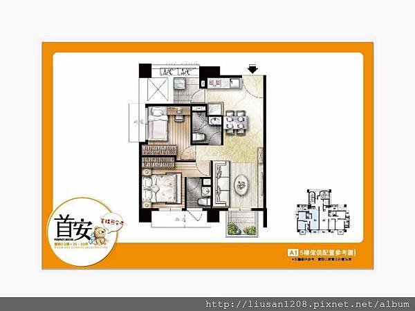 擎亞首安004.jpg