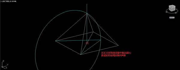 正8面體畫法04