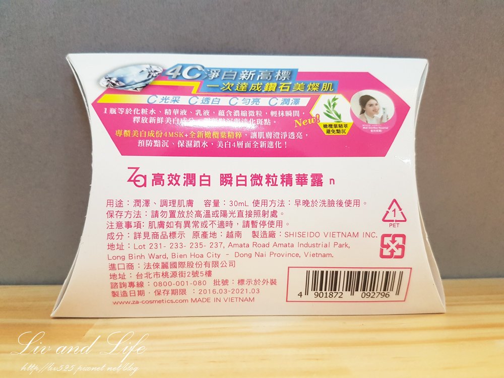 20160908_213531.jpg