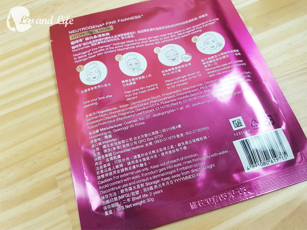 露得清細白晶透面膜3.jpg