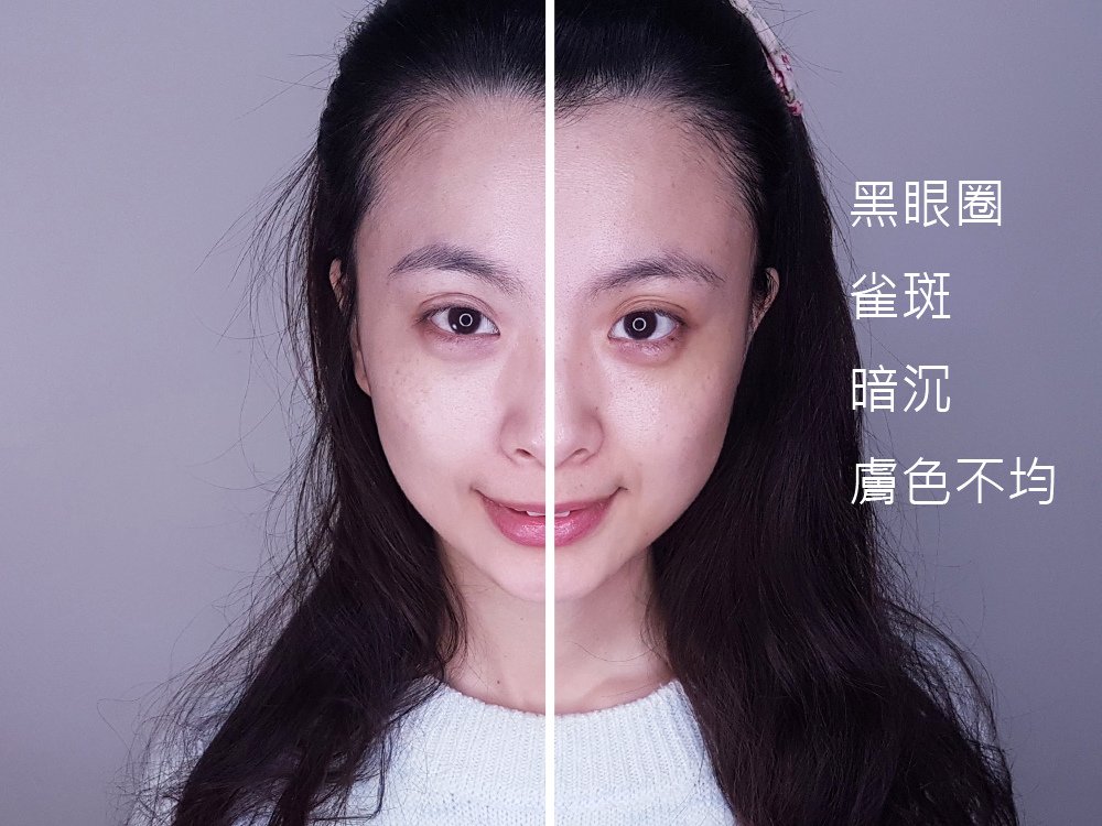 INTEGRATE勻透亮CC霜9.jpg