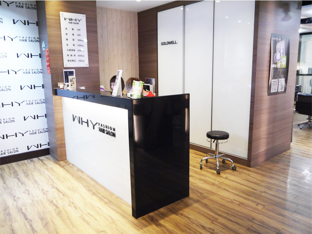 新北市新店區-WHY-Hair-Salon髮廊-捷運大坪林站-染髮-燙髮14.jpg