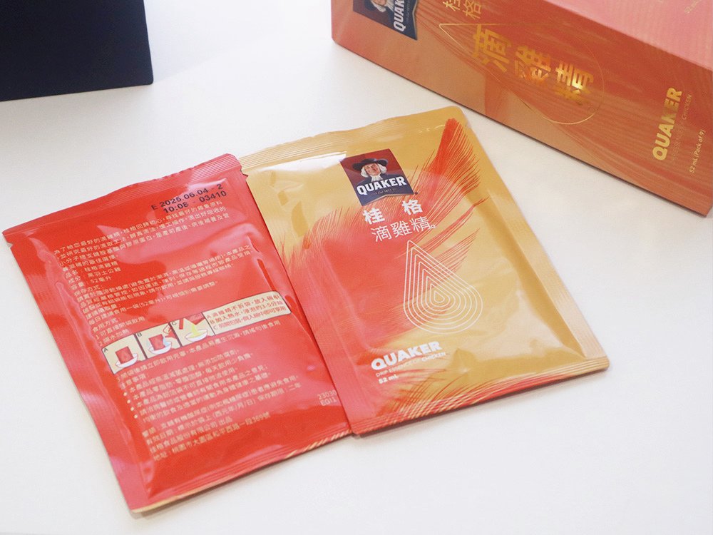 滴雞精評比-推薦-評比-日月養生芳茲-農純鄉-桂格-金牌大師-娘家-田原香15.JPG
