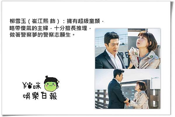 推理女王人物
