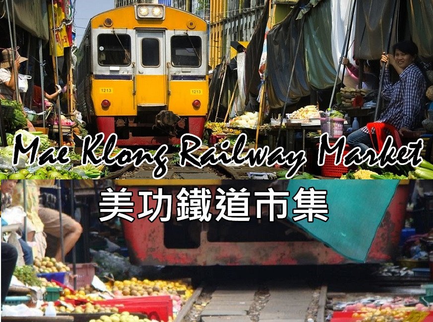 maeklong-train-market-