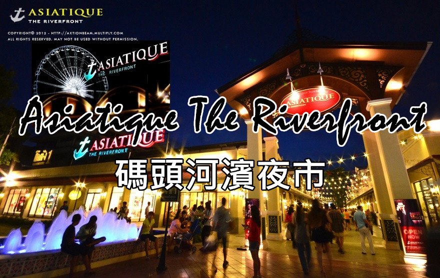 ASIATIQUE-41-copy