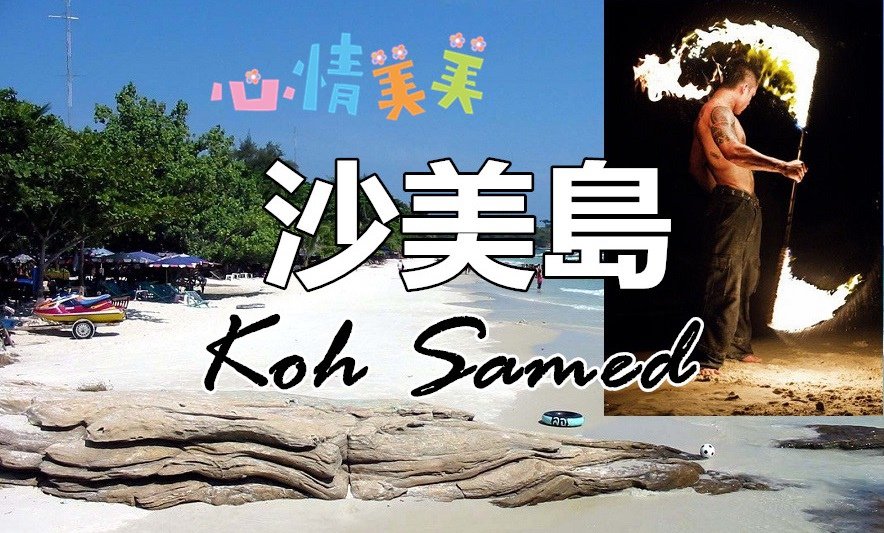 kosametbeach_副本