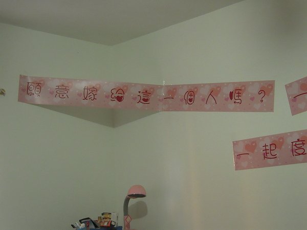 大家有感動到嗎?