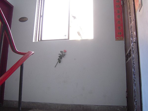 三樓