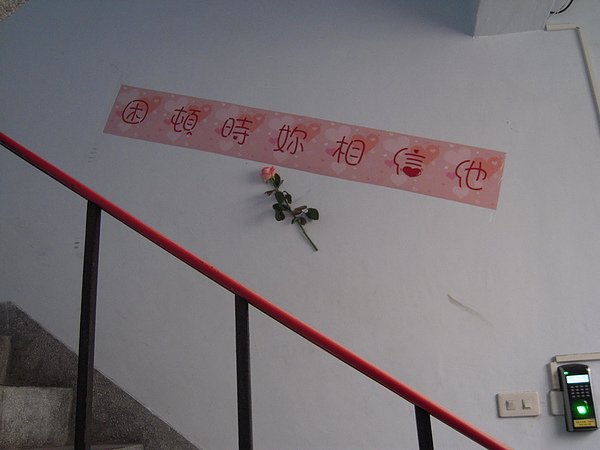 噁心的話