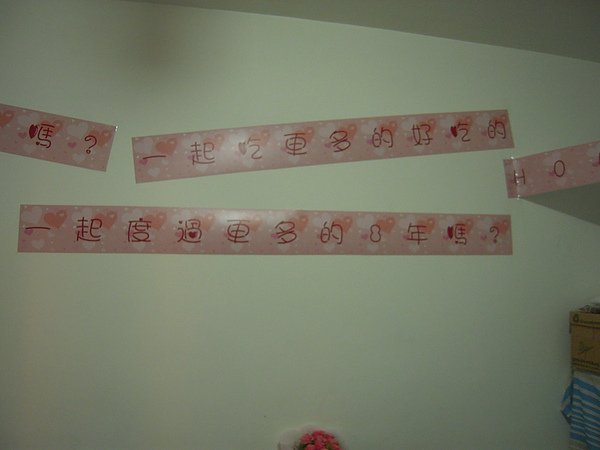 這種求婚…有溫馨