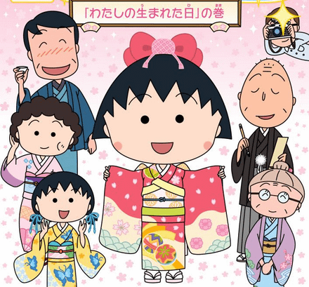 小丸子學園祭祭典
