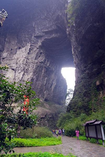 重慶武隆－天生三橋