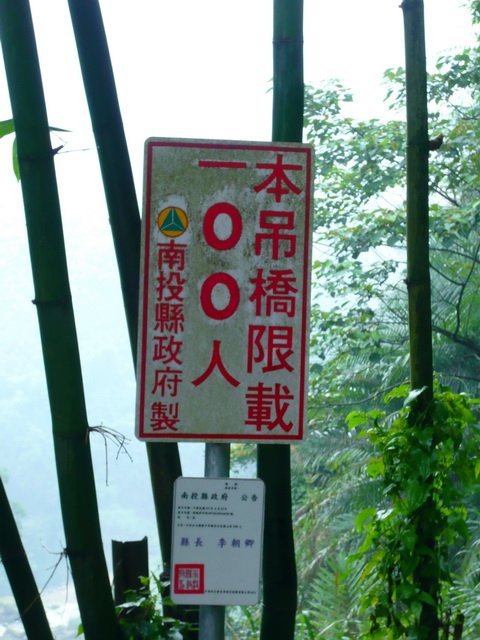 P1090288.jpg