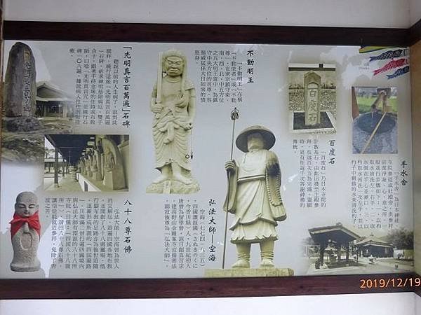 花蓮吉安慶修院