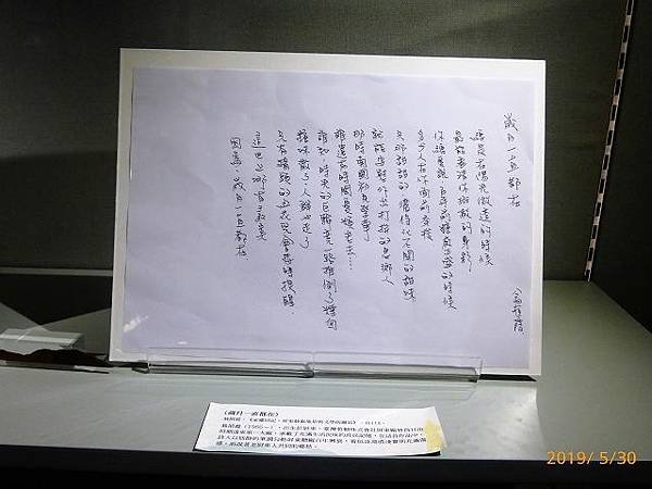 齊東街日式宿舍 ~ 齊東詩社