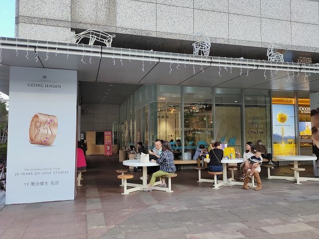 成真咖啡(台北SOGO天母店) 愉快的下午茶約會