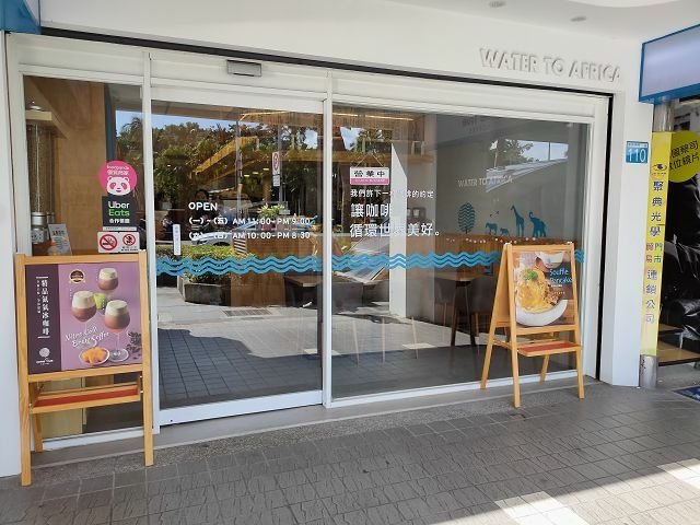 Come True 成真咖啡(台北台大店) 彩虹飯、舒芙蕾，