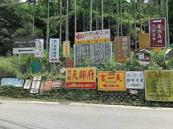 三峽竹崙茶香綠生活 ~ 低碳餐與手工紅茶製作